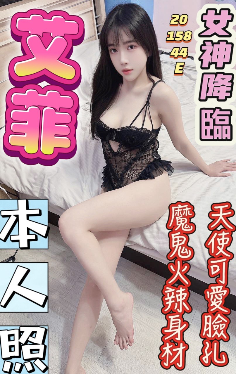 高雄 護理師 寄海 清純大學生